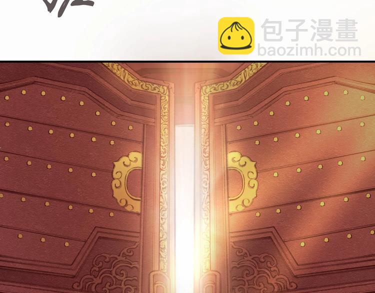 盛世梨花殿 - 第1話 西域重生太子妃(2/3) - 5