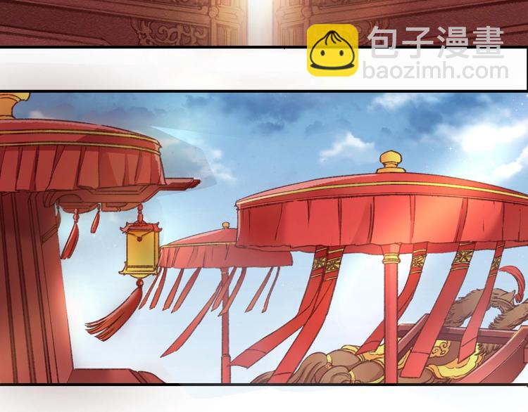 盛世梨花殿 - 第1話 西域重生太子妃(2/3) - 6