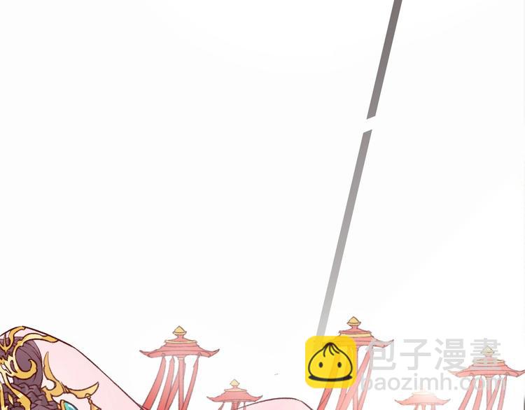 盛世梨花殿 - 第1話 西域重生太子妃(2/3) - 8