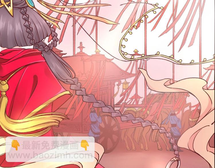 盛世梨花殿 - 第1話 西域重生太子妃(2/3) - 1