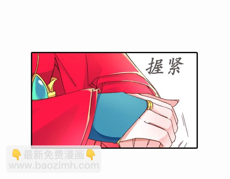 盛世梨花殿 - 第1話 西域重生太子妃(2/3) - 6