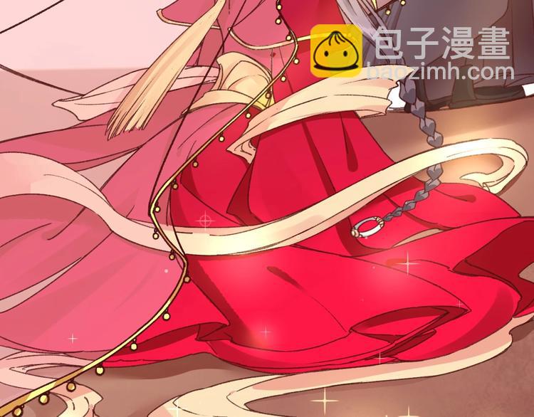 盛世梨花殿 - 第1話 西域重生太子妃(2/3) - 1