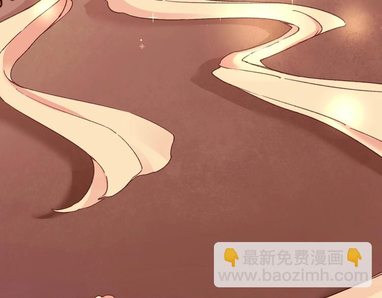 盛世梨花殿 - 第1話 西域重生太子妃(2/3) - 2