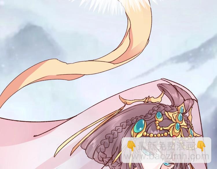 盛世梨花殿 - 第1話 西域重生太子妃(2/3) - 5