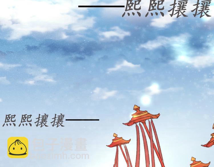 盛世梨花殿 - 第1話 西域重生太子妃(2/3) - 5