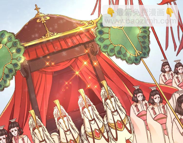 盛世梨花殿 - 第1話 西域重生太子妃(2/3) - 6