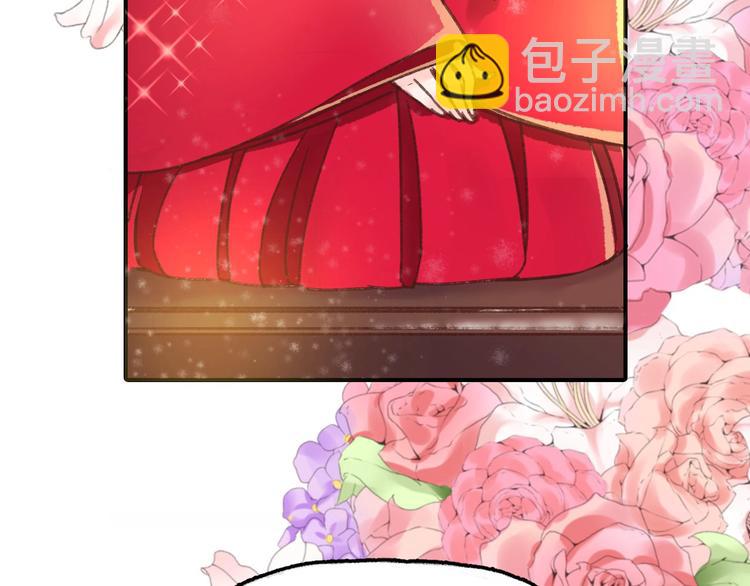 盛世梨花殿 - 第1話 西域重生太子妃(2/3) - 4