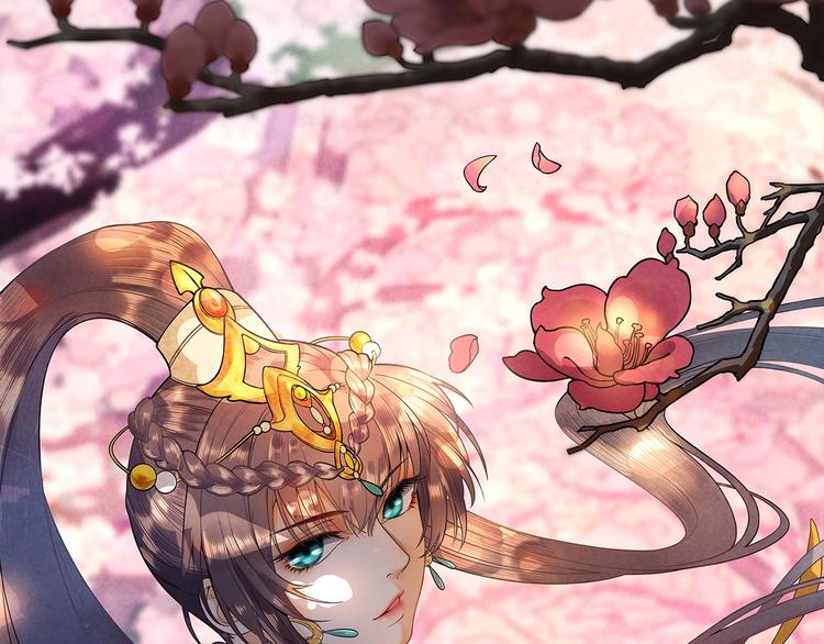 盛世梨花殿 - 第11話 比蛇還歹毒的人(1/2) - 1