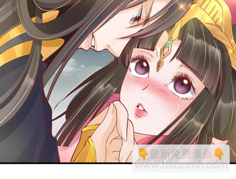 盛世梨花殿 - 第11話 比蛇還歹毒的人(1/2) - 8