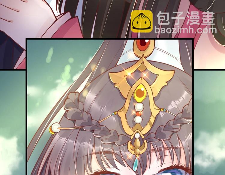 盛世梨花殿 - 第11話 比蛇還歹毒的人(1/2) - 4