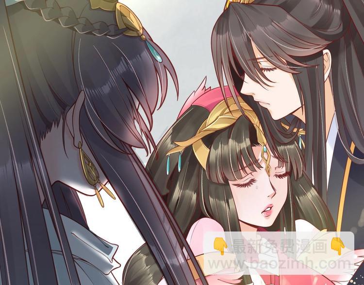 盛世梨花殿 - 第11話 比蛇還歹毒的人(1/2) - 7