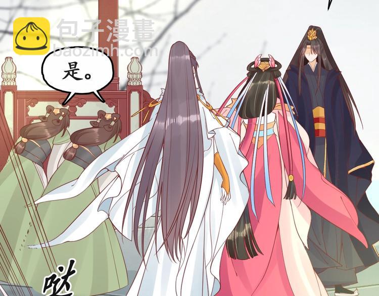 盛世梨花殿 - 第11話 比蛇還歹毒的人(1/2) - 3