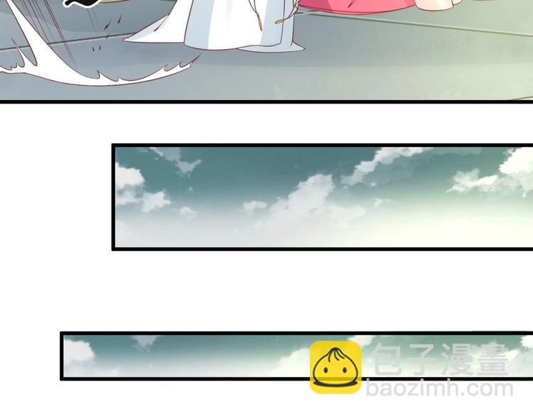 盛世梨花殿 - 第11話 比蛇還歹毒的人(1/2) - 4