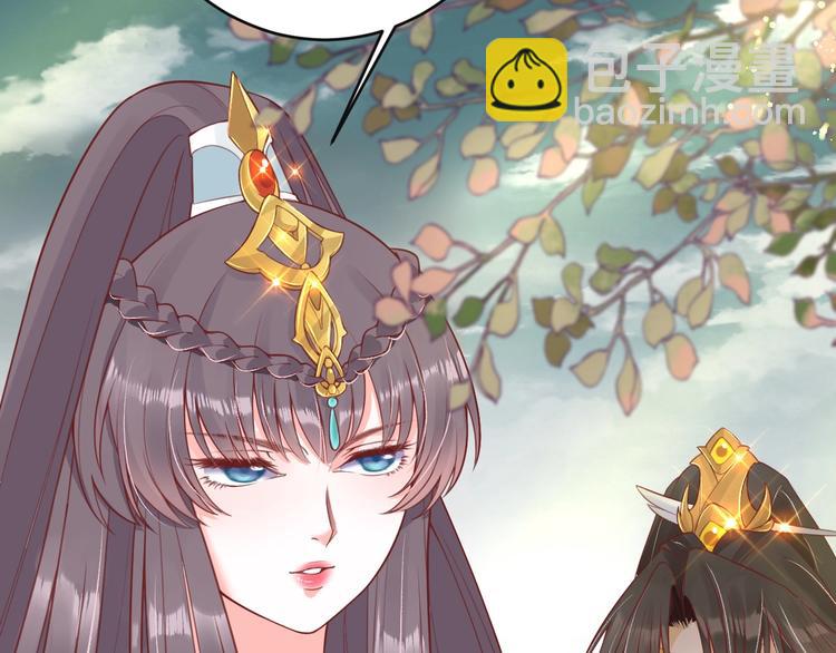 盛世梨花殿 - 第11話 比蛇還歹毒的人(1/2) - 3