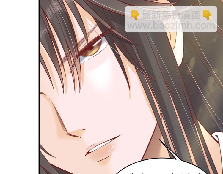 盛世梨花殿 - 第11話 比蛇還歹毒的人(1/2) - 5