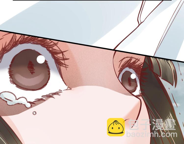 盛世梨花殿 - 第11話 比蛇還歹毒的人(1/2) - 5