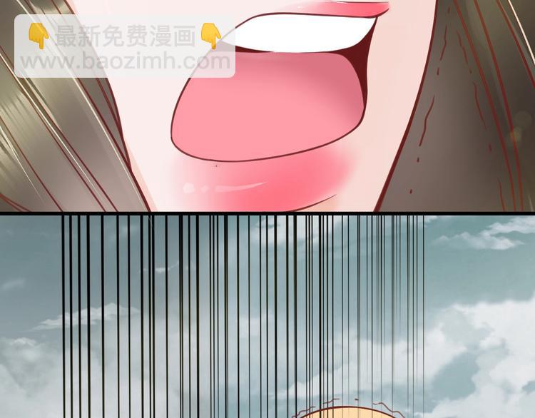 盛世梨花殿 - 第11話 比蛇還歹毒的人(1/2) - 6