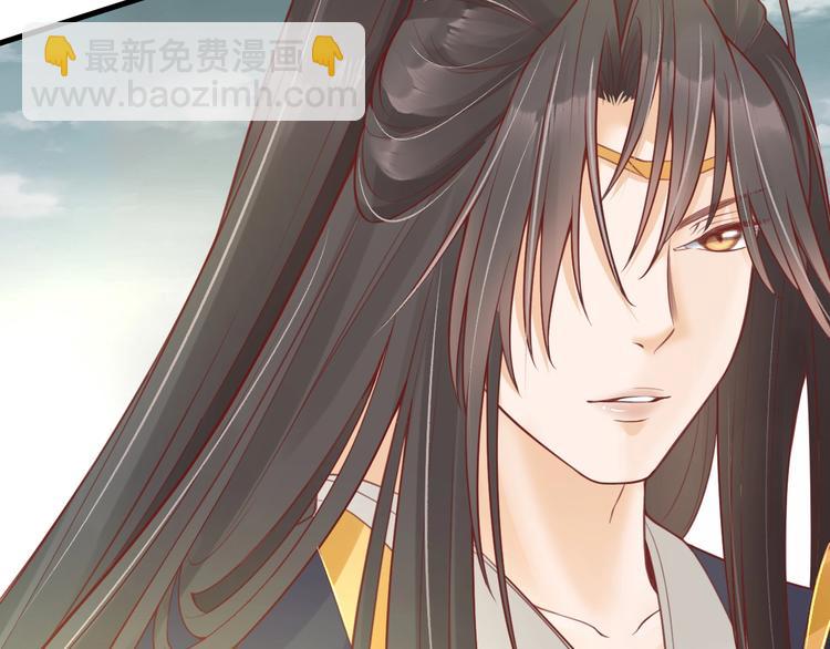 盛世梨花殿 - 第11話 比蛇還歹毒的人(2/2) - 7