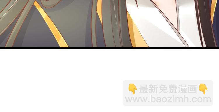 盛世梨花殿 - 第11話 比蛇還歹毒的人(2/2) - 1