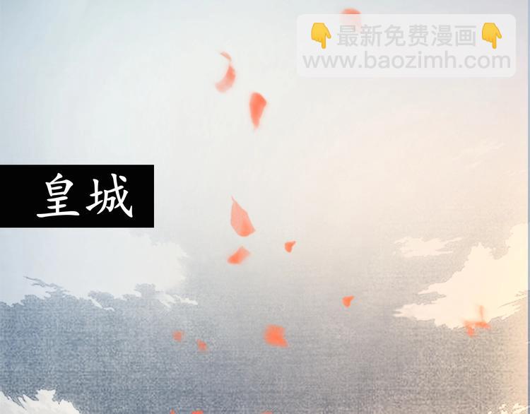 盛世梨花殿 - 第11話 比蛇還歹毒的人(2/2) - 2