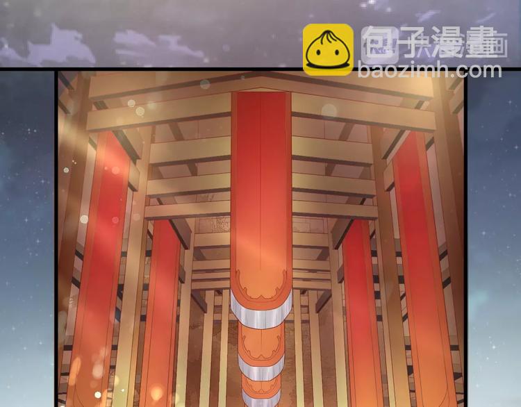 盛世梨花殿 - 第11話 比蛇還歹毒的人(2/2) - 4