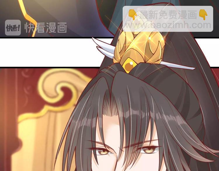 盛世梨花殿 - 第11話 比蛇還歹毒的人(2/2) - 2