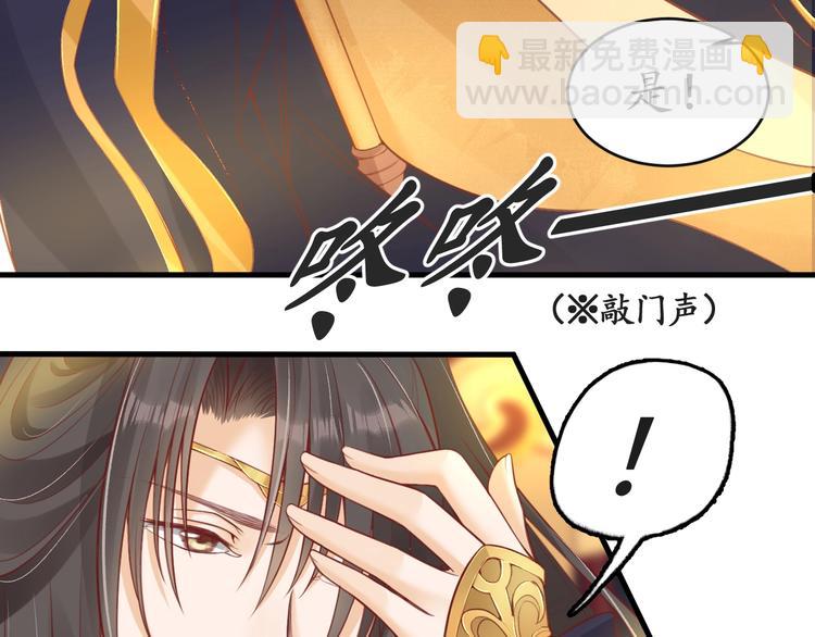 盛世梨花殿 - 第11話 比蛇還歹毒的人(2/2) - 1