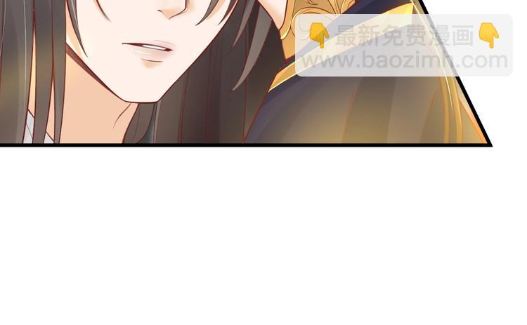 盛世梨花殿 - 第11話 比蛇還歹毒的人(2/2) - 2