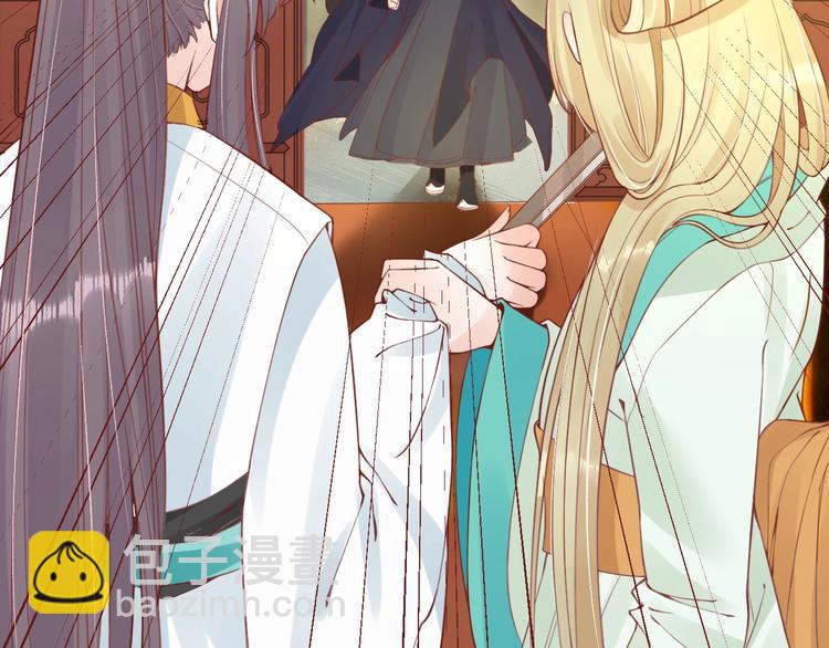 盛世梨花殿 - 第11話 比蛇還歹毒的人(2/2) - 4