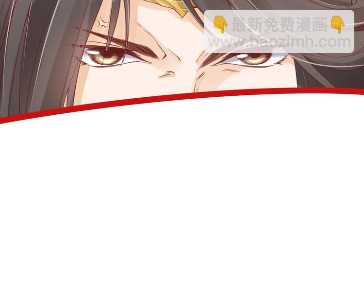 盛世梨花殿 - 第11話 比蛇還歹毒的人(2/2) - 6