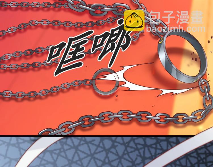 盛世梨花殿 - 第13話 被鎖受傷(1/2) - 4