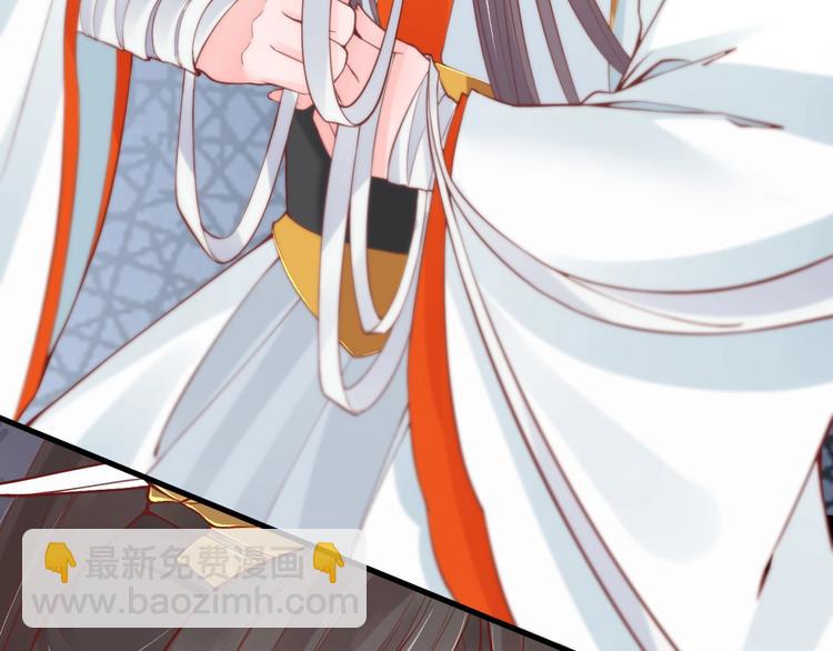 盛世梨花殿 - 第13話 被鎖受傷(1/2) - 7