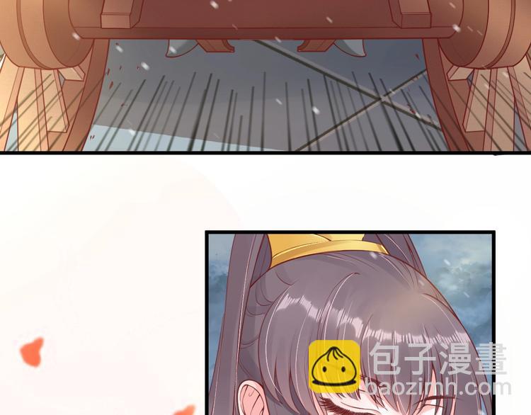 盛世梨花殿 - 第13話 被鎖受傷(2/2) - 5