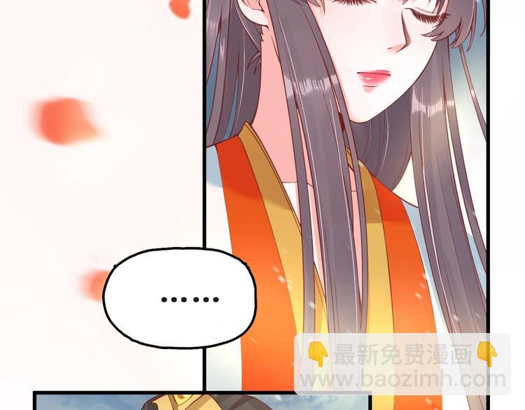 盛世梨花殿 - 第13話 被鎖受傷(2/2) - 1