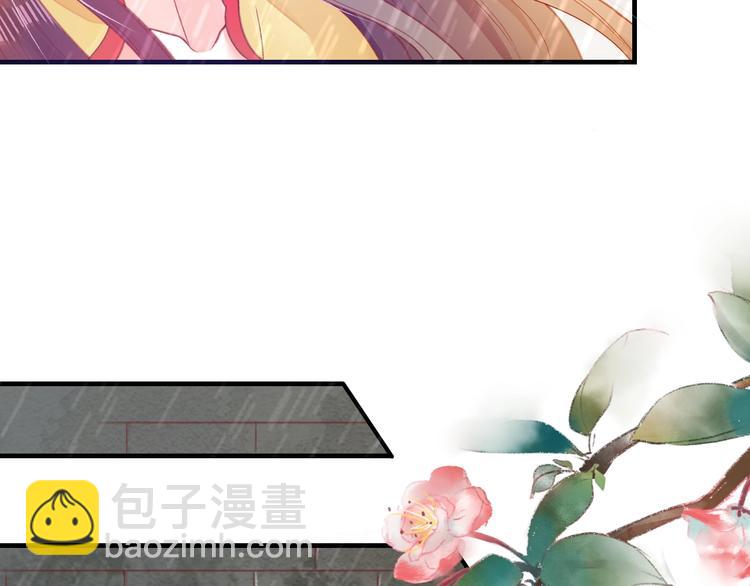 盛世梨花殿 - 第15話 命運的分岔路(2/2) - 4