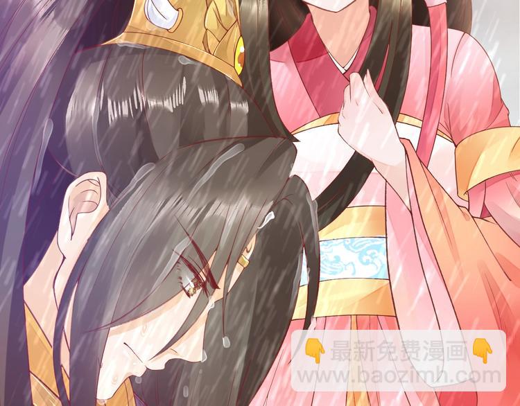 盛世梨花殿 - 第15話 命運的分岔路(2/2) - 4