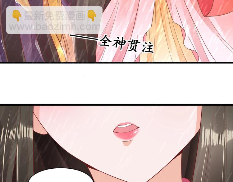 盛世梨花殿 - 第15話 命運的分岔路(2/2) - 5