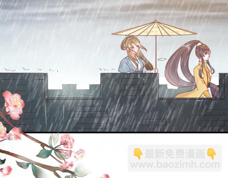 盛世梨花殿 - 第15話 命運的分岔路(2/2) - 5