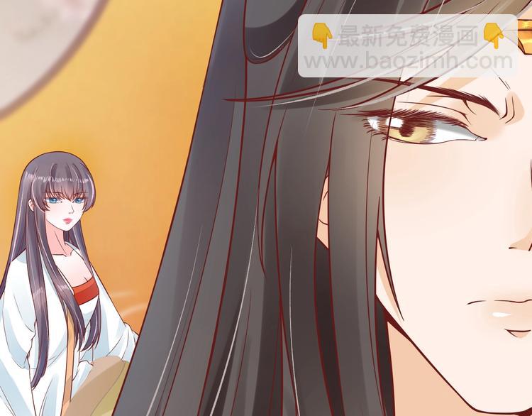 盛世梨花殿 - 第17話 莫名而來的關心(3/3) - 3