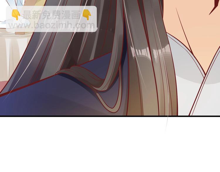 盛世梨花殿 - 第17話 莫名而來的關心(3/3) - 4