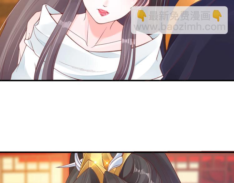 盛世梨花殿 - 第17話 莫名而來的關心(1/3) - 4