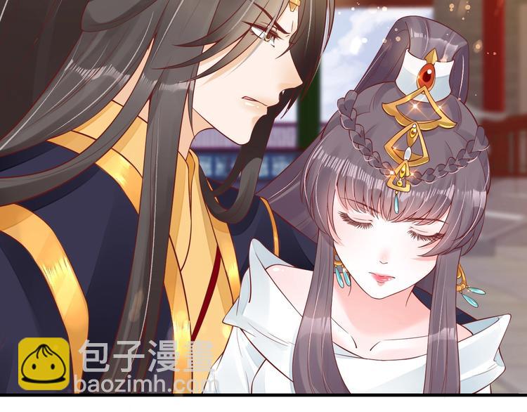 盛世梨花殿 - 第17話 莫名而來的關心(1/3) - 2