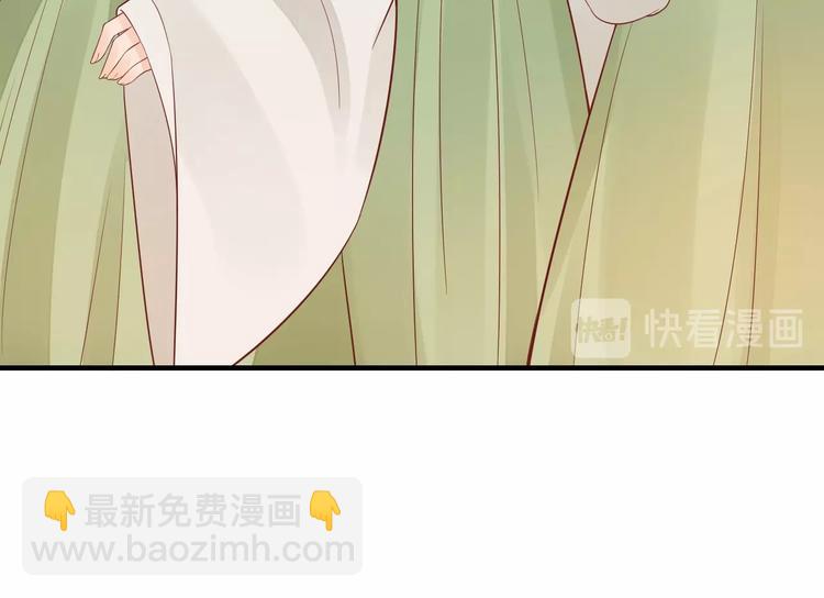 盛世梨花殿 - 第17話 莫名而來的關心(1/3) - 6