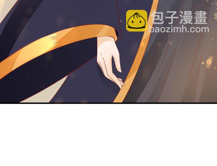 盛世梨花殿 - 第17話 莫名而來的關心(1/3) - 8