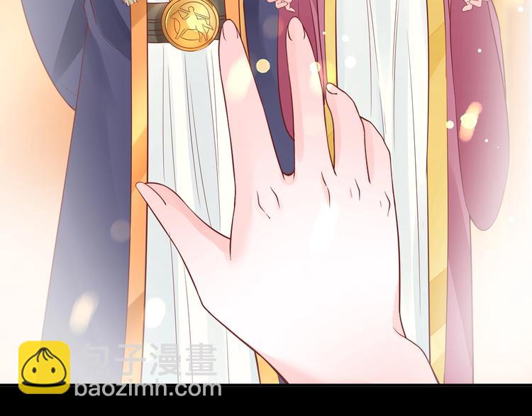 盛世梨花殿 - 第17話 莫名而來的關心(2/3) - 7