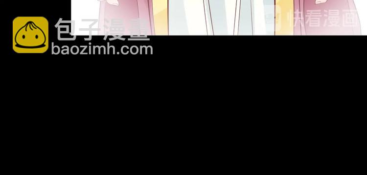 盛世梨花殿 - 第17話 莫名而來的關心(2/3) - 2