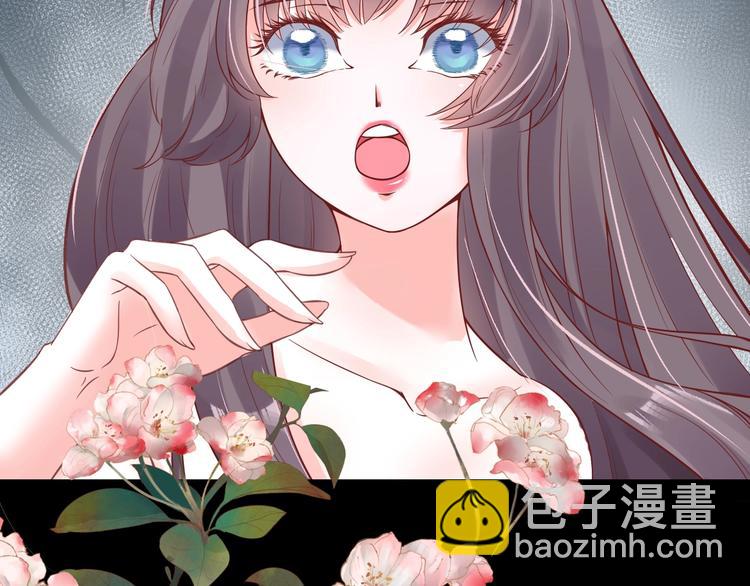 盛世梨花殿 - 第17話 莫名而來的關心(2/3) - 4