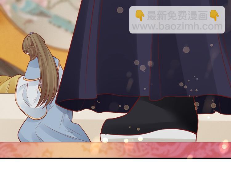 盛世梨花殿 - 第17話 莫名而來的關心(2/3) - 5