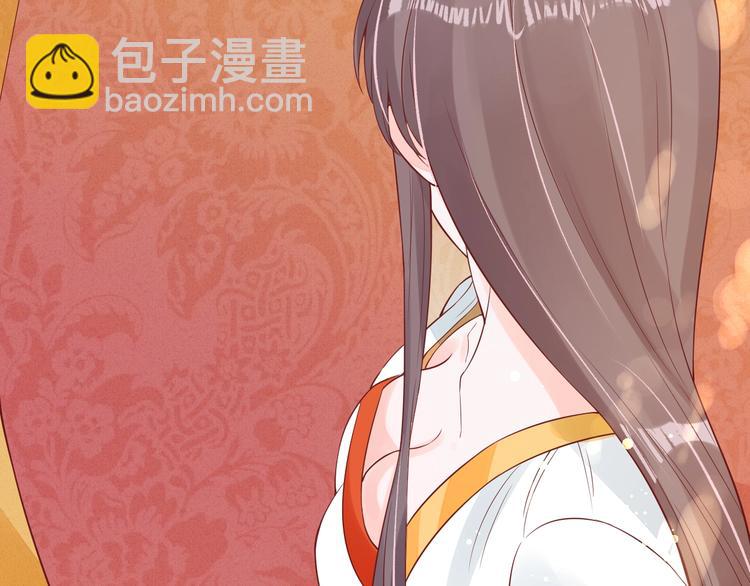 盛世梨花殿 - 第17話 莫名而來的關心(2/3) - 2