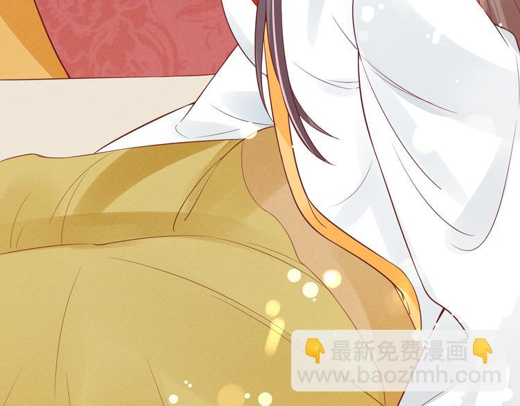 盛世梨花殿 - 第17話 莫名而來的關心(2/3) - 3